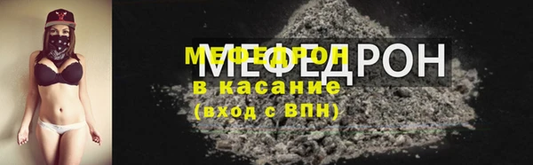 MESCALINE Баксан