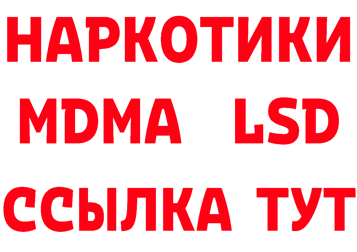 Бутират оксана сайт площадка мега Чкаловск